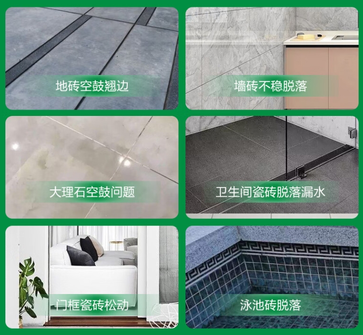 德阳瓷砖空鼓维修公司分享下旧房翻新时，原瓷砖基层处理不到位可能会导致的问题